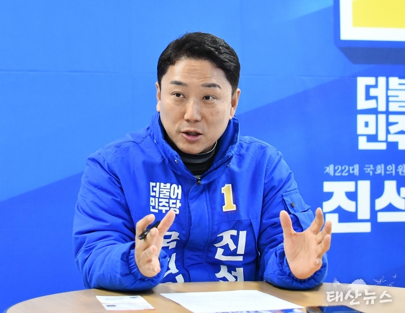 진석범 예비후보, '업그레이드 동탄' 위한 우리동네 돋보기 공약 발표 