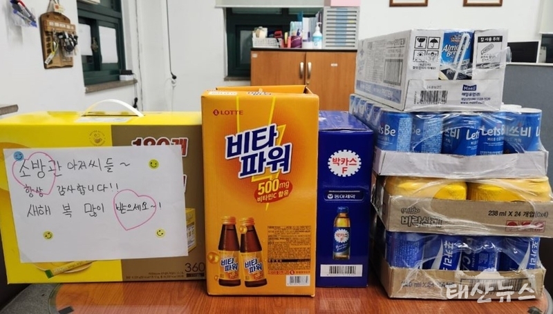 화성소방서(서장 고문수)는 21일 화성시 능동에 위치한 나래울종합사회복지관을 방문해 기부물품을 사회복지시설에 재기부하였다고 밝혔다.