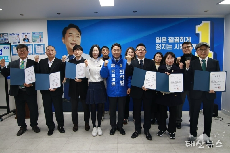 진석범 화성을 예비후보, 전문가 ‘특보단’ 출범으로 선거 운동 강화