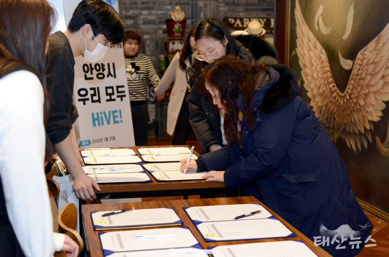 안양시-대림대-연성대, 고등직업교육거점지구(HiVE) 사업 지역사회 공헌 성과 포럼 개최