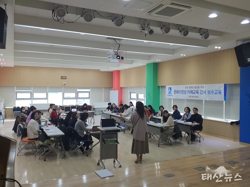 수원시가 문화 다양성 강사 교육을 하고 있다.