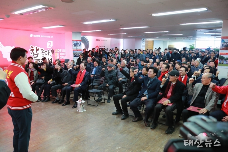 국민의힘 화성시갑 홍형선 후보, 선거사무소 개소식 성황리에 개최