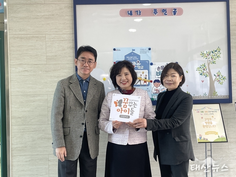 경기도화성오산교육지원청, 월드비전, 조식 지원 사업 ‘아침머꼬’ 현판 전달식 개최