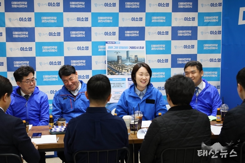 25일 ICD 2터미널 부지에 미래 모빌리티 산학연 클러스터 구축을 위한 정책간담회 개최<br>
이소영 의원, “의왕을 첨단 모빌리티 산업의 심장으로 만들겠다” 강조