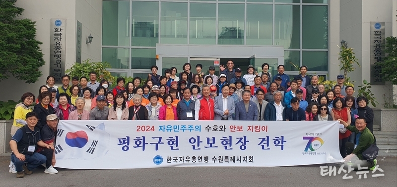 한국자유총연맹 수원특례시지회 앞에서 회장 이요림 및 회원들과 수원특례시의회 정영모 복지안전위원장, 이재형 윤리특별위원장, 현경환 문화체육교육부위원장 등 함께 사진 촬영.<br>
