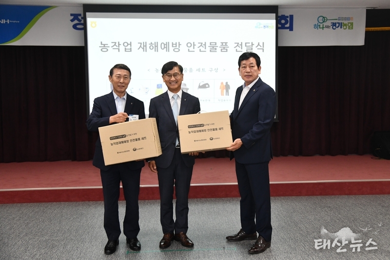 NH농협생명 경기총국, 농업인 안전사고 예방 위해 관내 농·축협에 농작업안전물품 3,700세트 기부