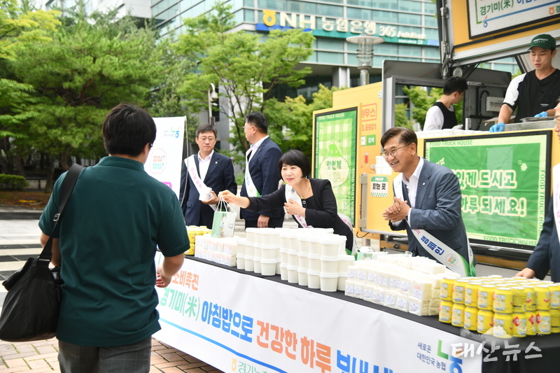 농협중앙회 경기본부(총괄본부장 박옥래)는 22일 수원시 광교테크노밸리 경기R&DB센터 앞 광장에서 출근하는 직장인들을 대상으로『경기米로 든든한 한끼! 아침밥 먹고 米인되세요!』캠페인을 진행했다.