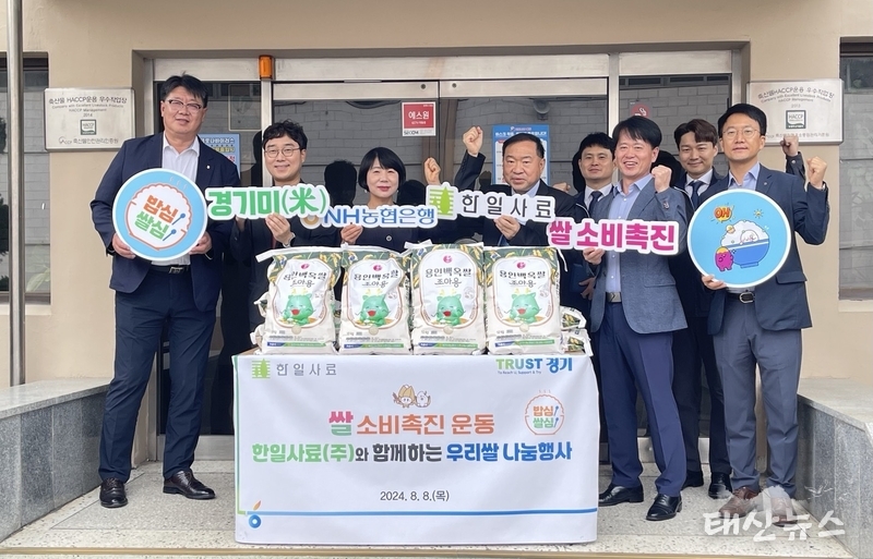 NH농협은행 경기본부, 동행기업과 함께하는 우리쌀 나눔행사 실시 