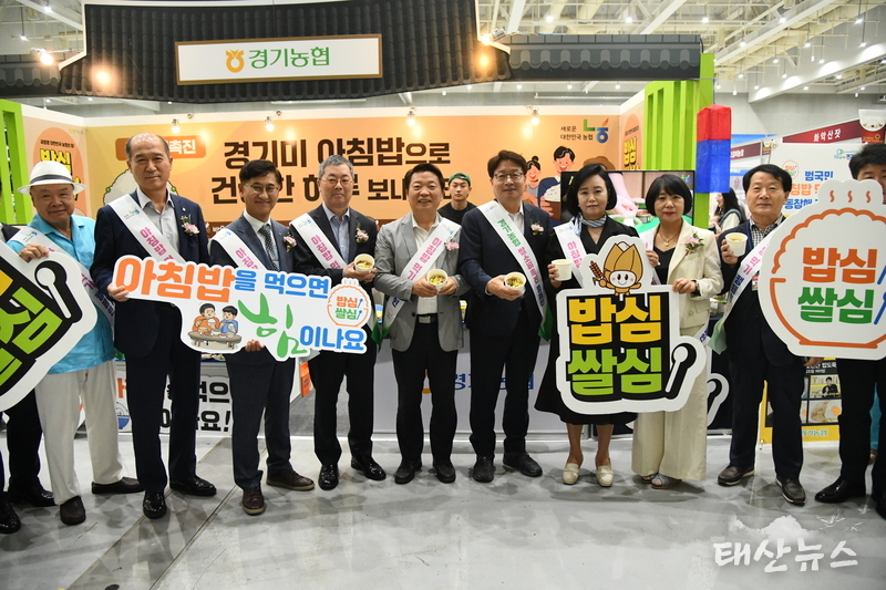 경기농협(총괄본부장 박옥래, 본부장 김민자)은 8월16일 부터 19일 까지 나흘간 수원컨벤션센터에서 개최되는『제3회 경기푸드박람회』에참가하여 경기 농산물의 소비촉진과 우수성 홍보에 나선다
