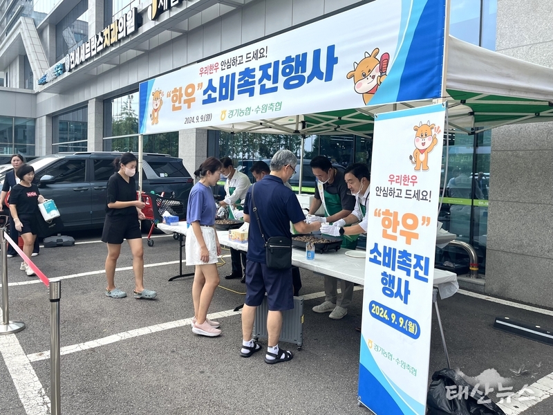 한우시식행사중