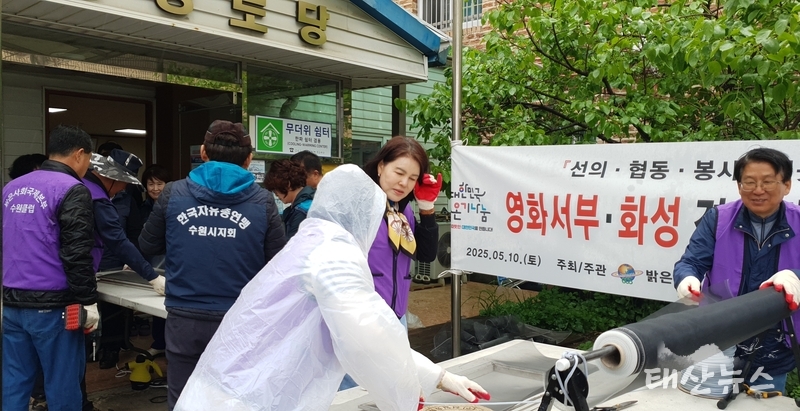 밝은사회 수원클럽, 화성경로당 방충망교체 작업을 하고 있다.<br>
