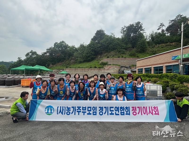 (사)농가주부모임경기도연합회, ‘함께나눔 사랑의 전통된장 가르기 행사’개최