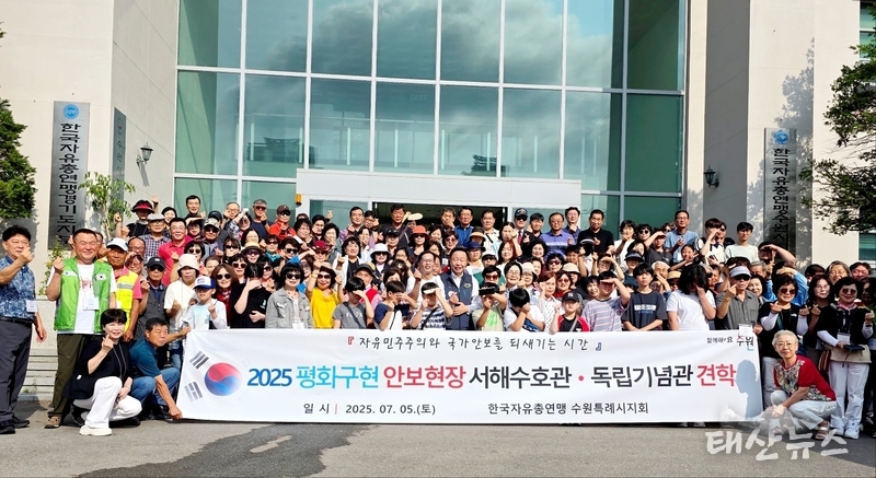 천안 독립기념관 겨례의탑 앞에서 단체 기념촬영을 하고 있다.