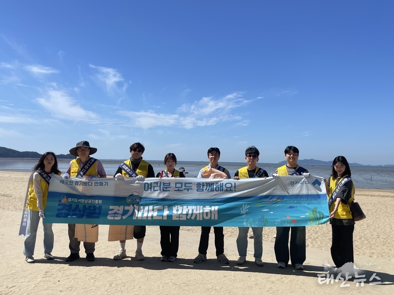 경상원, 안산시와 함께 ‘경기바다 함께해(海)’ 동참…깨끗한 해양 환경 위해 임직원 참여 활발