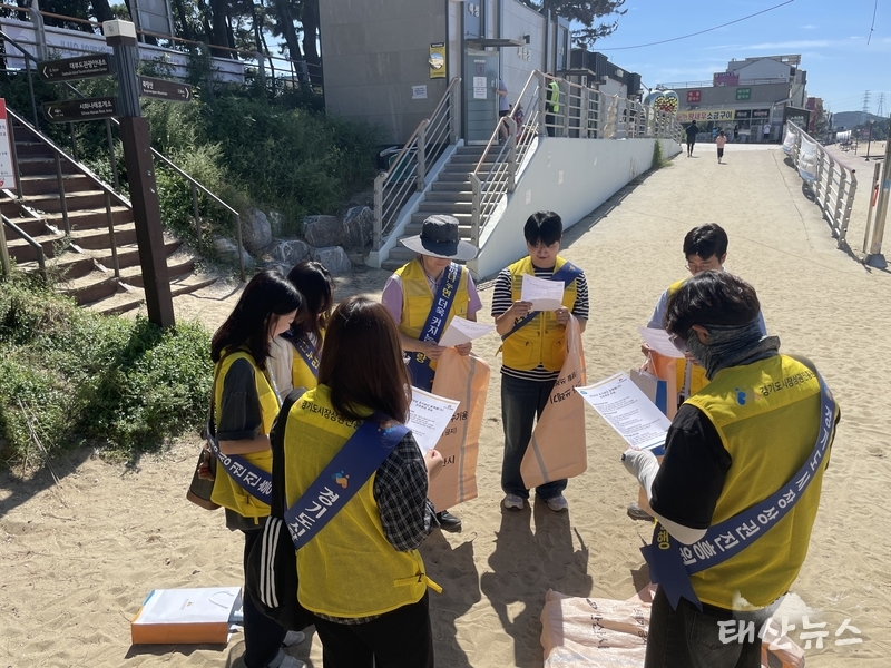 경상원, 안산시와 함께 ‘경기바다 함께해(海)’ 동참…깨끗한 해양 환경 위해 임직원 참여 활발