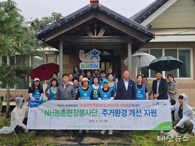 관인농협,‘농업인행복콜센터’취약 돌봄대상자 지원