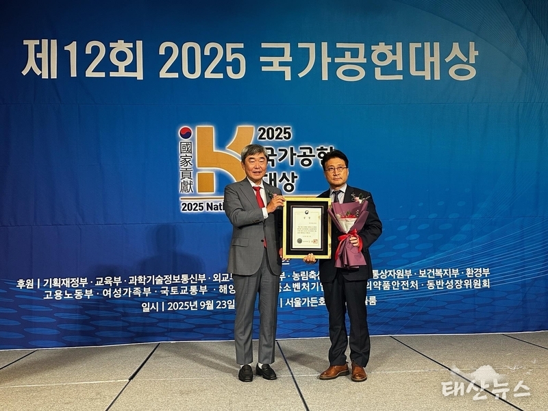 GH, ‘2025 국가공헌대상’ ESG경영 부문 국토부장관상 수상