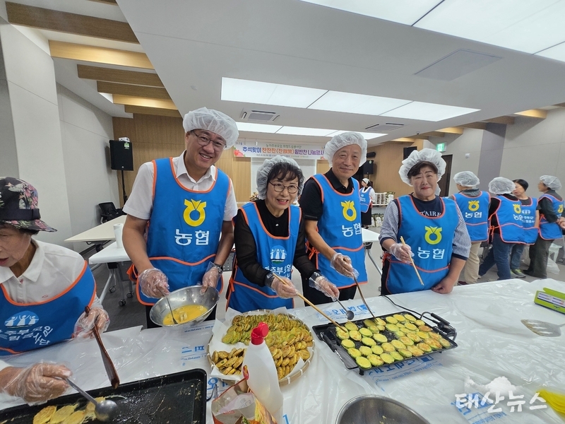 경기농협· (사)농가주부모임경기도연합회 추석맞이 찬찬찬(찬饌贊) 밑반찬 나눔 행사 실시