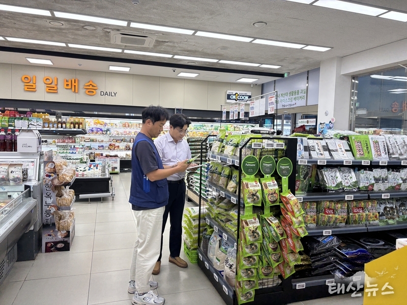 농협 경기검사국, 추석명절 대비 하나로마트 식품안전 특별점검