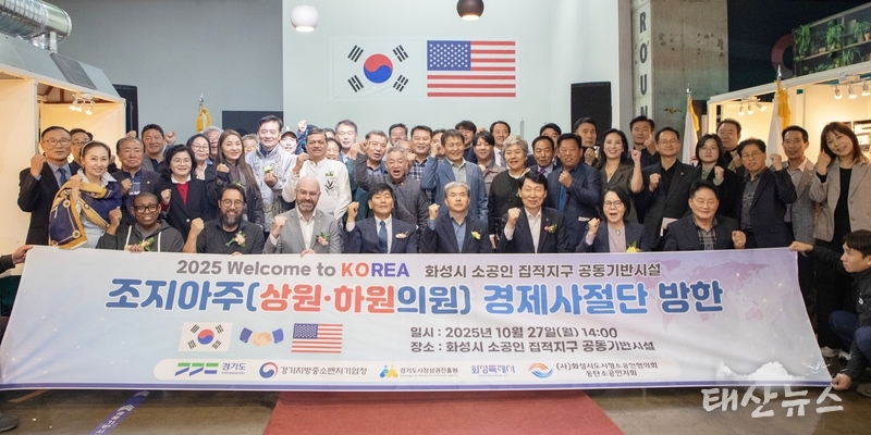 이미지 = 경기도시장상권진흥원 제공