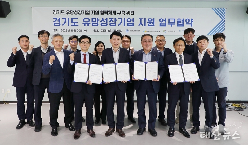 이미지 = 경기도시장상권진흥원 제공