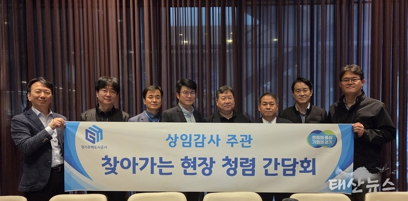 이미지 = 경기주택도시공사(GH) 제공