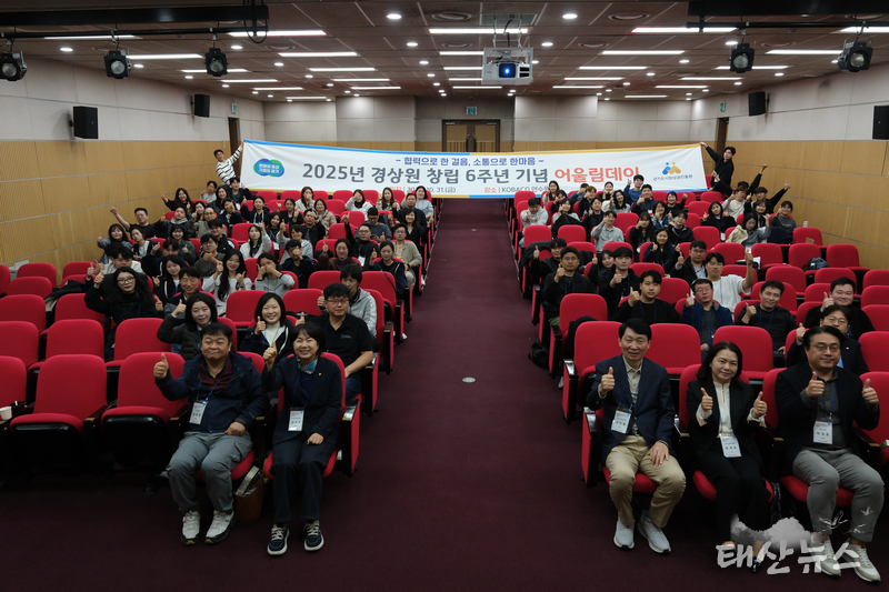 이미지 = 경기도시장상권진흥원 제공