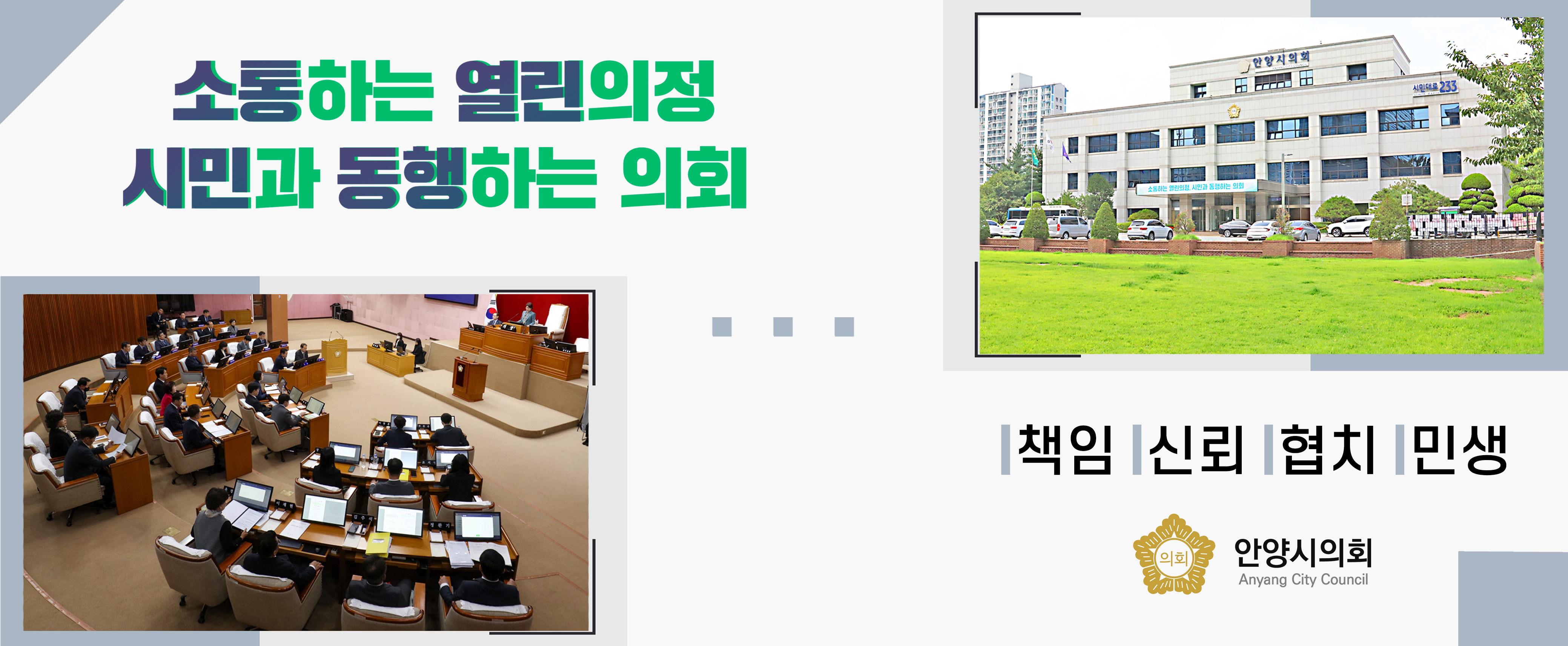 배너