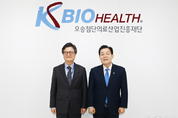 ‘광교 바이오이노베이션밸리’ 조성 추진하는 이재준 수원시장, 오송첨단의료복합단지 시찰