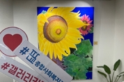 상상이 현실이 되는 공간, 꽃의 작가 이용희 초대개인전