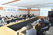 강성천 경과원장, 도내 기업의 수출 확대 총력지원... ‘GBC(경기비즈니스센터) 전략회의’ 개최