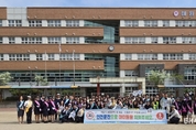 원천동 매원초등학교‘등교맞이 녹색안전 캠페인’개최