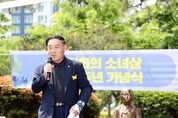 수원특례시의회, 수원 평화의 소녀상 건립 10주년 기념식 참석
