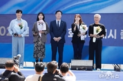 대한민국 문화관광축제‘화성 뱃놀이 축제’개막
