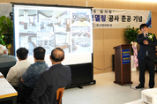 안양장례식장, 증축·리모델링 공사 준공 기념식 개최