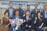한국자유총연맹 수원시특례지회 위원장협의회 이명욱 회장, 경기도위원장협의회 회장 취임