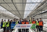 경기농협과 오산시농협 임직원 봉사단 합동 농촌일손돕기 실시