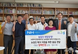 “농협자산관리회사 경기동부지사 우리마을 희망동행 캠페인 행사 실시”
