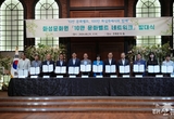 배정수 화성시의회 의장, ‘화성문화원 10만 문화벨트 네트워크’ 발대식 참석 배정수 의장, 화성시 문화 협력과 상생방안 모색