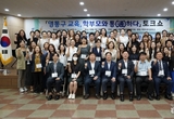 수원시학교운영위원협의회 ‘영통구 교육, 학부모와 통(通)하다’ 토크쇼 성황리 개최!