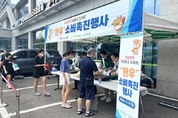 경기농협,“추석맞이 한우 소비촉진 시식회”개최