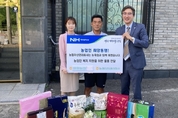 “양평농협, 농협자산관리회사 경기동부지사 추석 명절맞이 농업인 돕기 행사 실시”