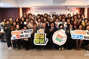 경기농협, 3개 단체 연말 간담회 실시