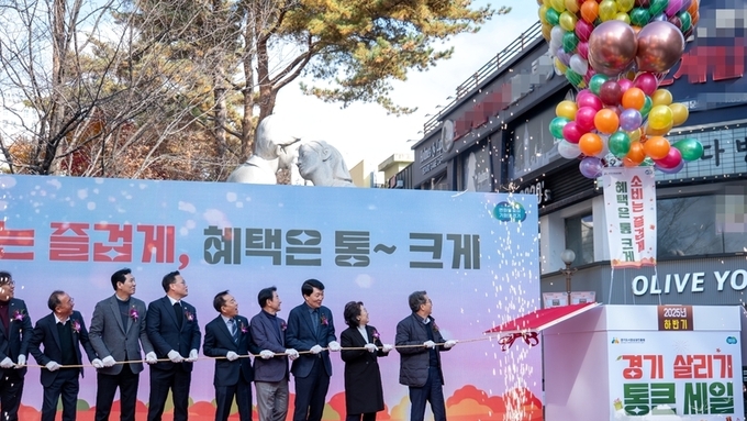 “페이백 최대 12만 원, 연말까지 소비 효과”…경상원, ‘하반기 통큰 세일’ 성료