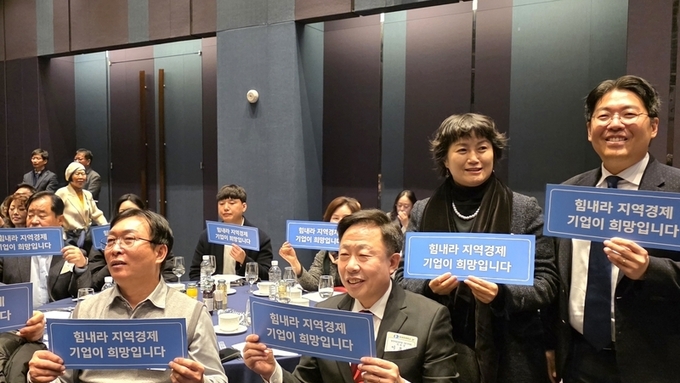 한국자유총연맹 수원특례시지회, '2026 수원상공회의소 신년인사회' 참석