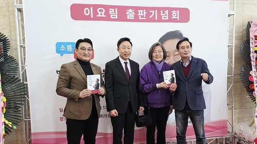 이요림 저자, 『말보다 마음이 먼저였던 시간들』 출판기념회 성료