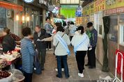 수원시 팔달구, 11월 한파 대비 안전의 날 홍보 캠페인 실시