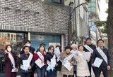 수원시 팔달구, '깨끗한 행궁동 만들기' 캠페인 실시