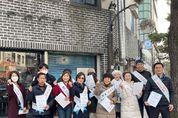 수원시 팔달구, '깨끗한 행궁동 만들기' 캠페인 실시