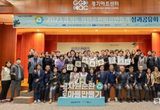 경기도, 주민주도 자원순환공동체사업으로 4만 6천kg 탄소배출 감소시켜
